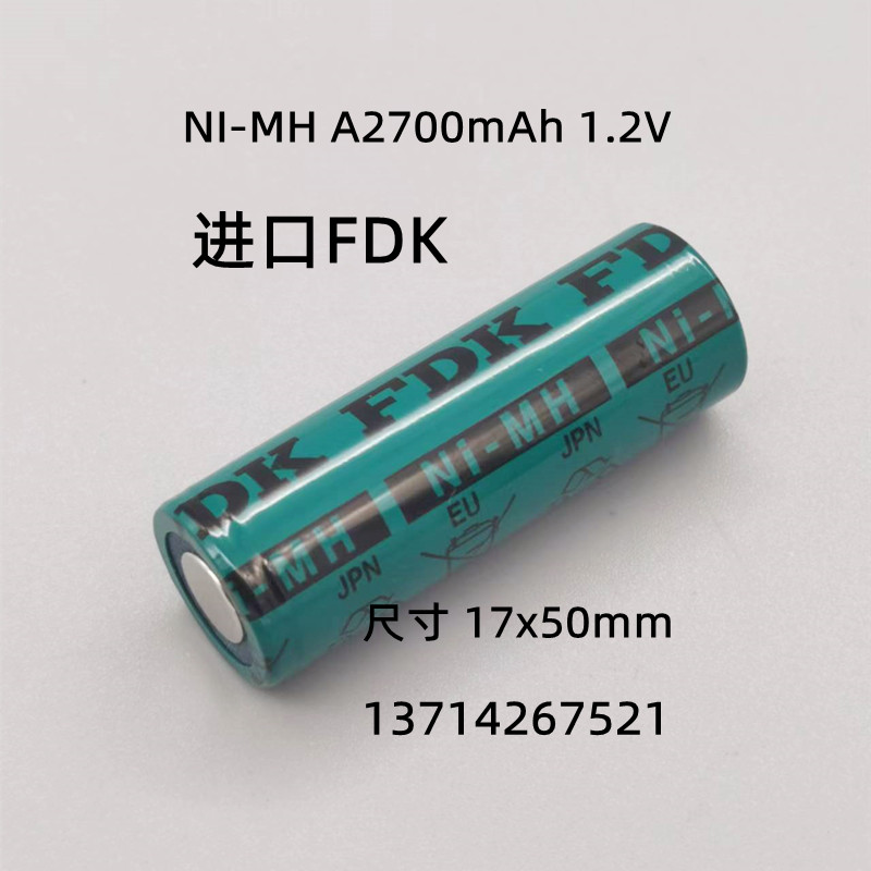 镍氢Ni-MH A2300 2500 2800mAh1.2V 6V 7.2V医疗全站仪测绘仪电池 - 图3