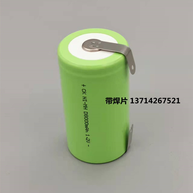 创科1号大号 镍氢 NI-MH D8000mAh D10000mAh 1.2V大容量充电电池 - 图2