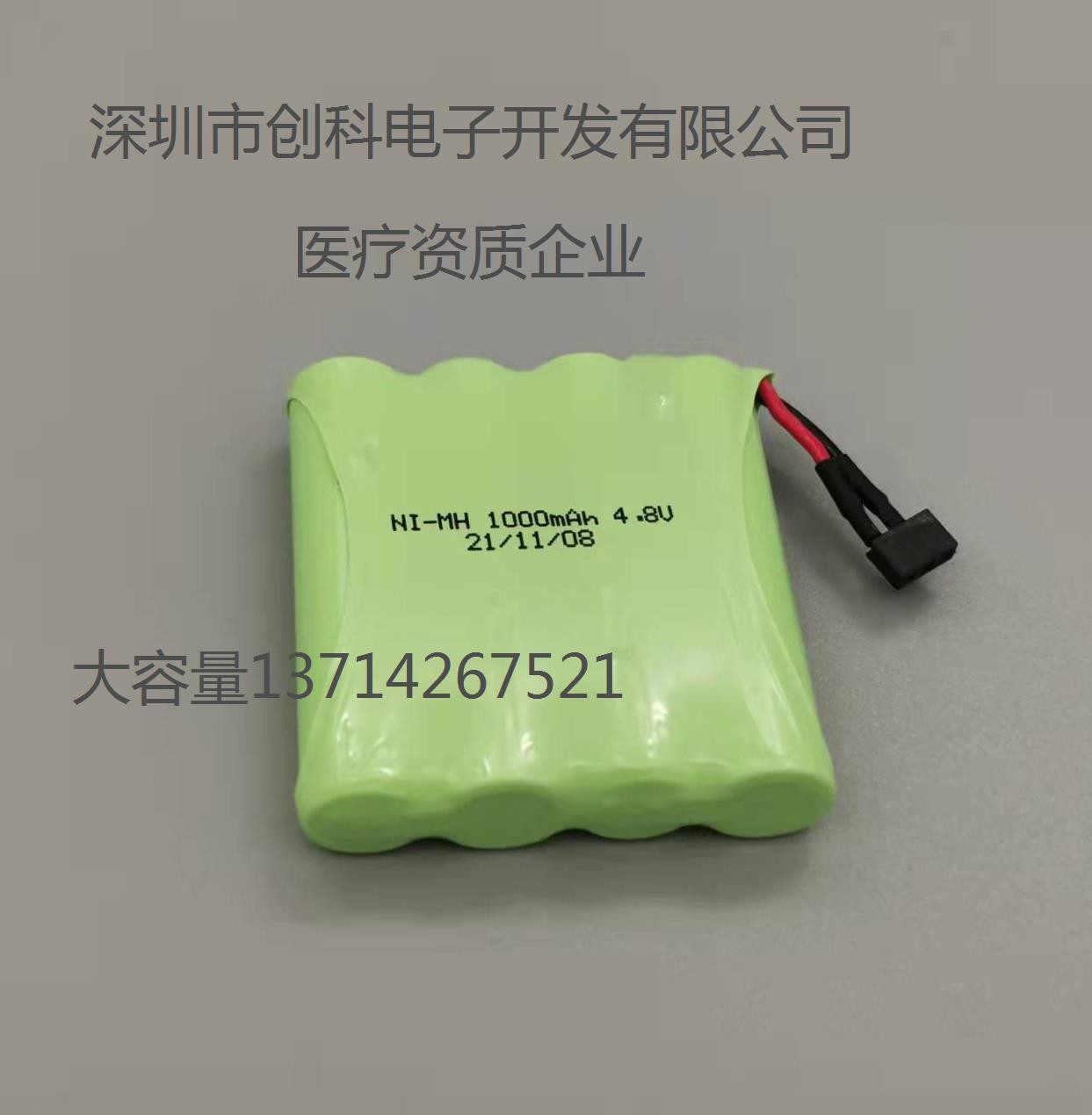 婴儿经皮黄疸测试仪 NI-MH AAA4.8V电池组适用XH-D-02 JH20-1A/B-图2