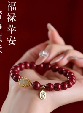 朱砂手串女本命年平安葫芦手链福禄生财串珠子饰品本命年饰品