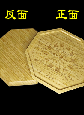 拂尘子推荐六十四卦签筒易经64卦签抽签筒易学楠竹竹签竹桶八角盘