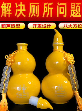 解火烧天门西北厨房避火陶瓷葫芦