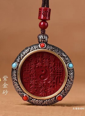 山鬼花钱藏银款道家藏银山鬼转盘花钱吊坠本命年项链工厂直销