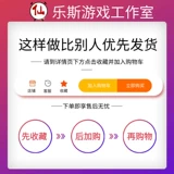 Нативный бог первый номер самостоятельно, номера с высоким уровнем роста 10 Уровень 10 33 140 Android Apple PC сфотографированный 5 звездных аккаунтов