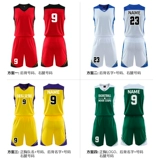 Баскетбольная форма, футбольная форма для школьников, майка для тренировок, подходит для студента, делается под заказ