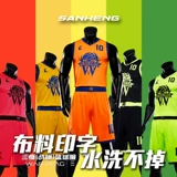 Баскетбольная форма подходит для мужчин и женщин, баскетбольная дышащая футбольная форма для тренировок, делается под заказ