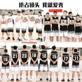 Баскетбольная форма для школьников, майка для тренировок, баскетбольная футбольная форма, делается под заказ