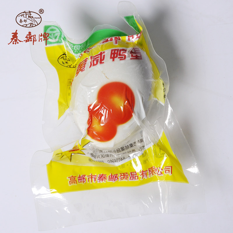 秦邮旗舰店秦邮牌双黄咸鸭蛋75g×8枚高邮特产双黄蛋新鲜红心流油年货特产3