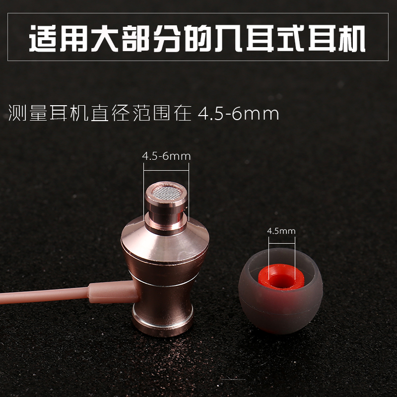 耳机套入耳式耳机硅胶套塞套耳塞三星小米索尼耳套配件耳帽帽硅胶 耳机套入耳式耳机硅胶套塞套耳塞三星小米索尼耳套配件耳帽帽硅胶