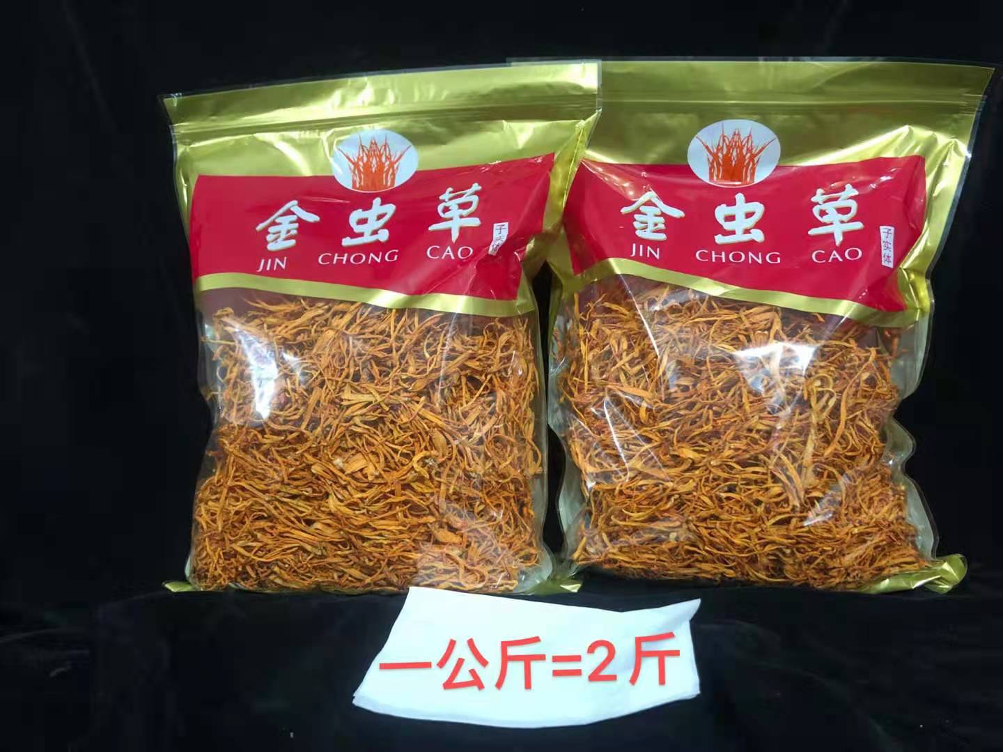 2斤虫草花南北干货正品孢子头新鲜北金蛹虫草煲汤炖鸡材料非500g-图0