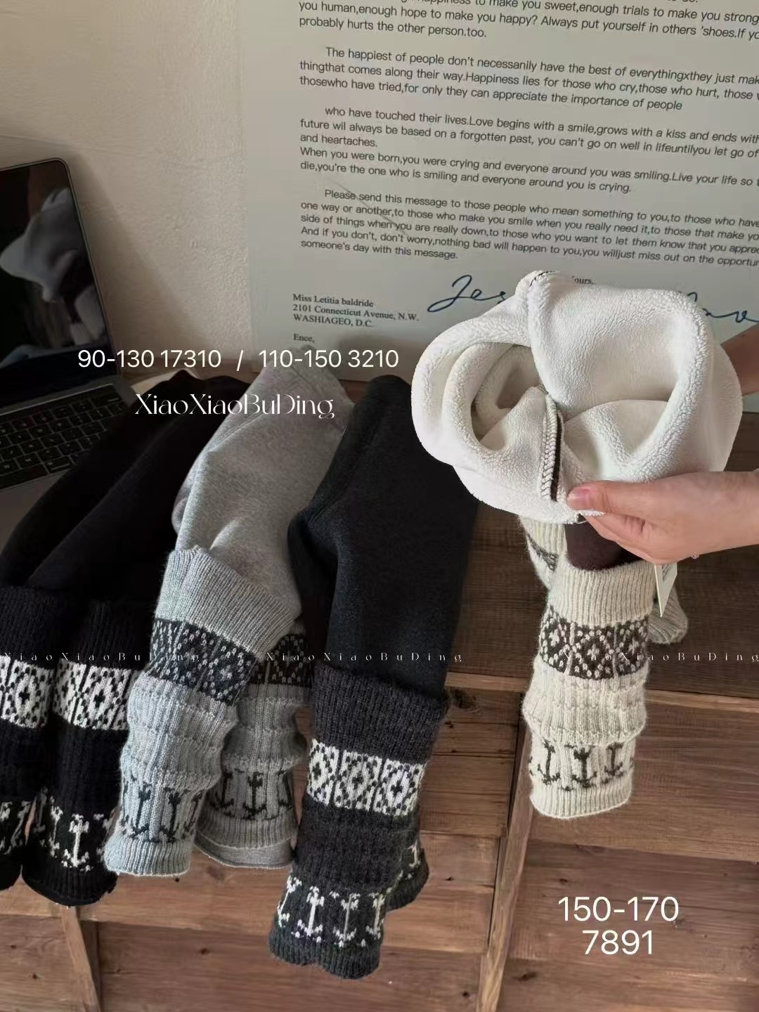 小小布丁女童费尔岛打底裤加厚950克一体绒堆堆袜可拆卸一条过冬,淘宝优惠券,粉丝福利购,淘宝优惠卷