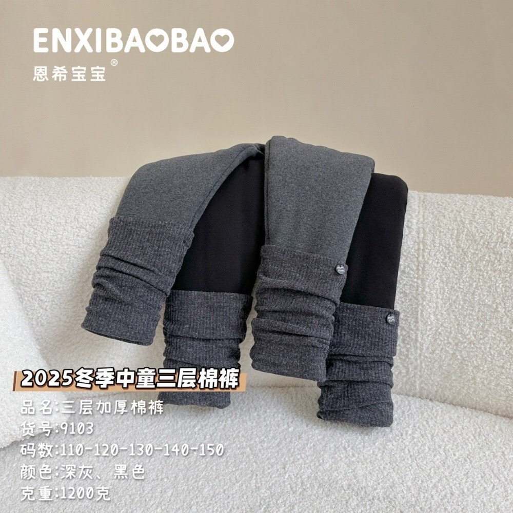 恩希宝宝女童冬韩版加厚1200克加棉堆堆袜打底裤一条过冬巨厚实,淘宝优惠券,粉丝福利购,淘宝优惠卷