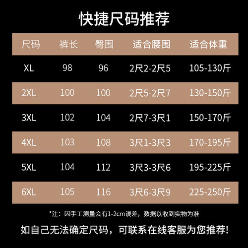 保暖裤男加绒加厚羊毛护膝高腰打底大码东北男士毛绒裤棉裤男冬季 - 图3
