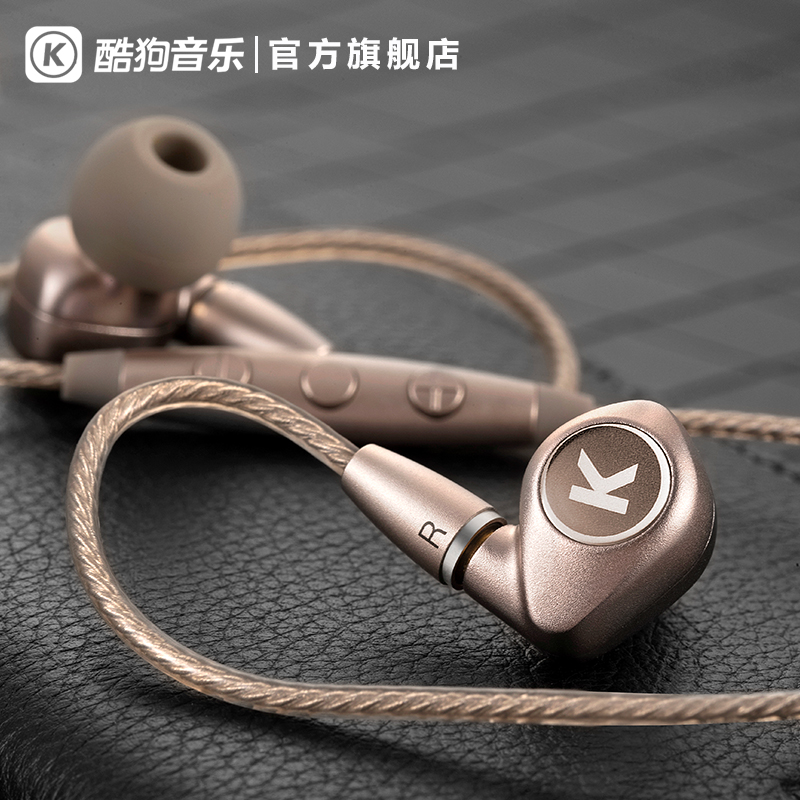 酷狗kugou X1有线HIFI发烧耳机动圈铁高解析入耳式重低音耳塞通用 - 图1