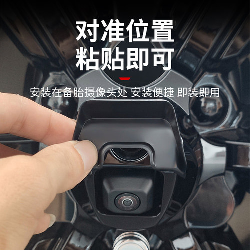 适用坦克300/500后摄像头防雨罩流媒体镜头盖挡雨眉改装配件饰贴 - 图2