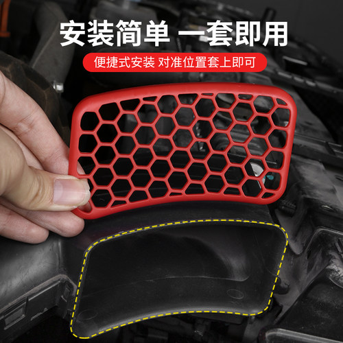 专用于坦克300进气口保护罩改装发动机进气口过滤网罩黑科技配件 - 图1