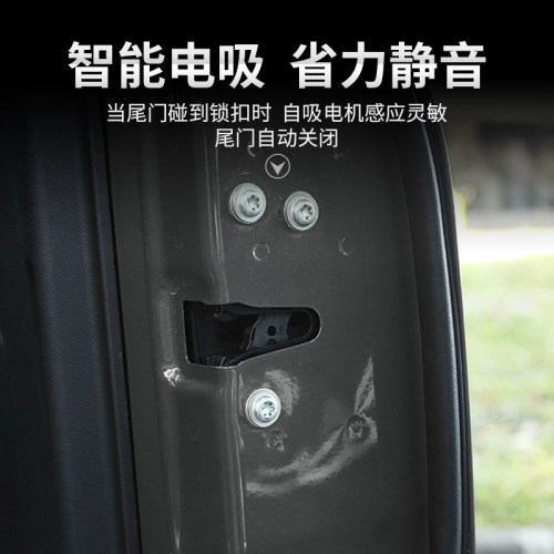 坦克300电吸尾门黑科技改装后尾门电吸门配件实用配件感应电吸锁 - 图1