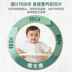 英氏面条婴幼儿辅食面条宝宝面条不添加食盐儿童蔬菜面 6-36个月