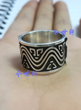 动漫戒魔人周小安袁天罡同款蛇戒