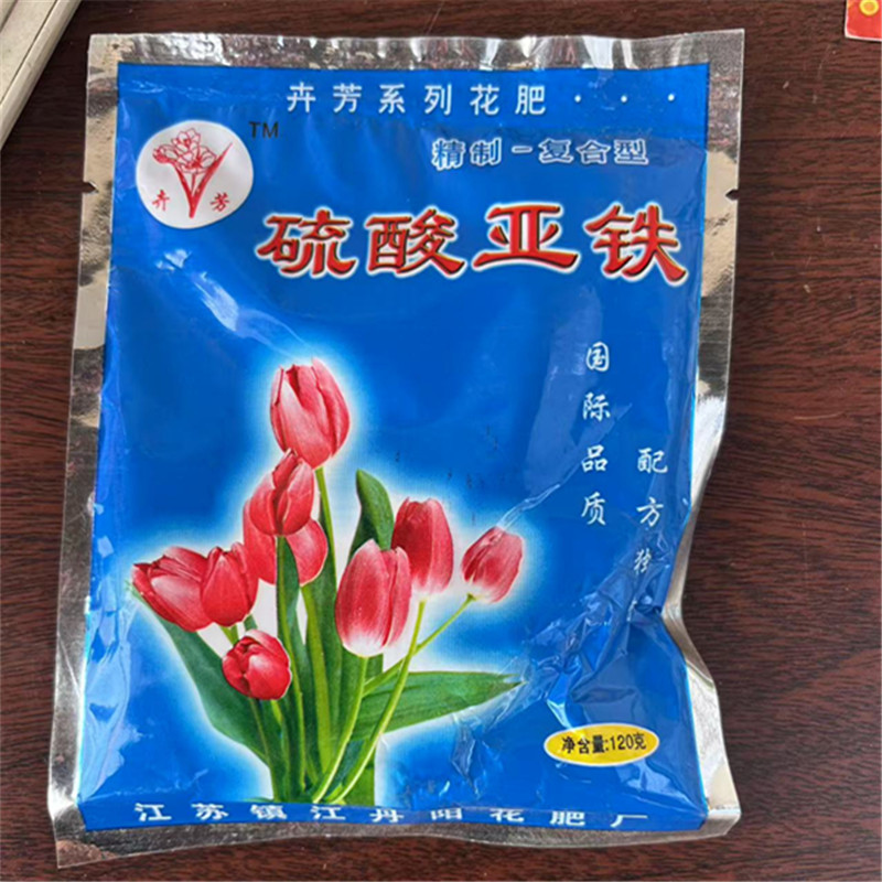 花卉营养液花肥料家庭专用水培土载多肉植物掺水浇花简洁方便包邮 - 图1