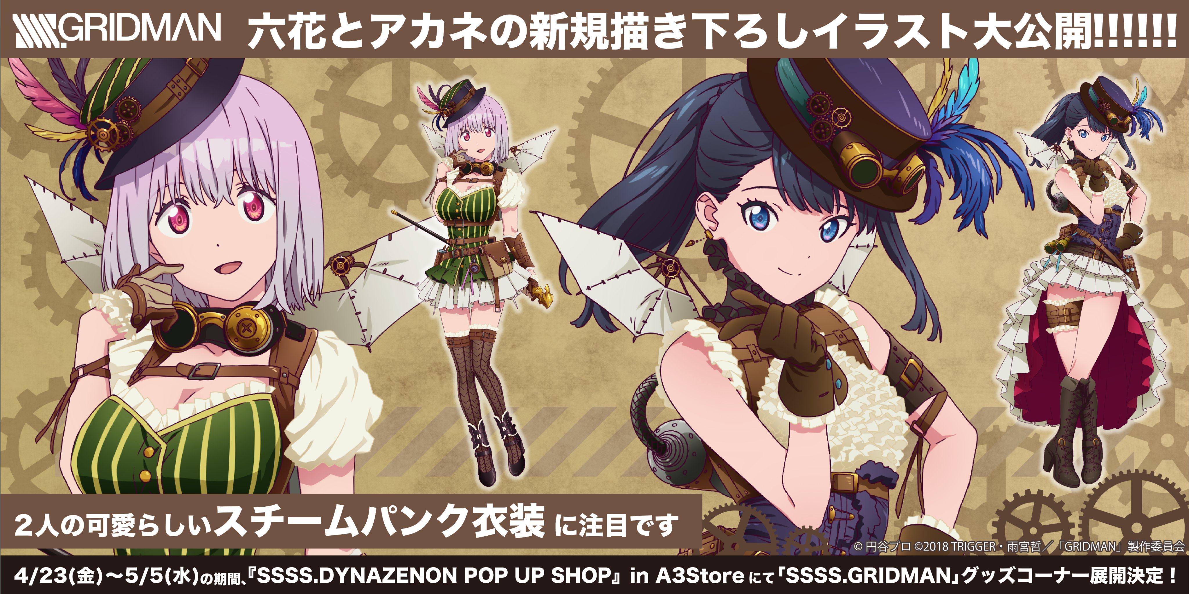 Ssss古利特 新人首单立减十元 21年8月 淘宝海外