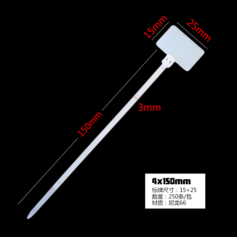 彩色标牌扎带4*150标签尼龙束线带塑料网线尼龙标签250记号标牌,淘宝优惠券,粉丝福利购,淘宝优惠卷