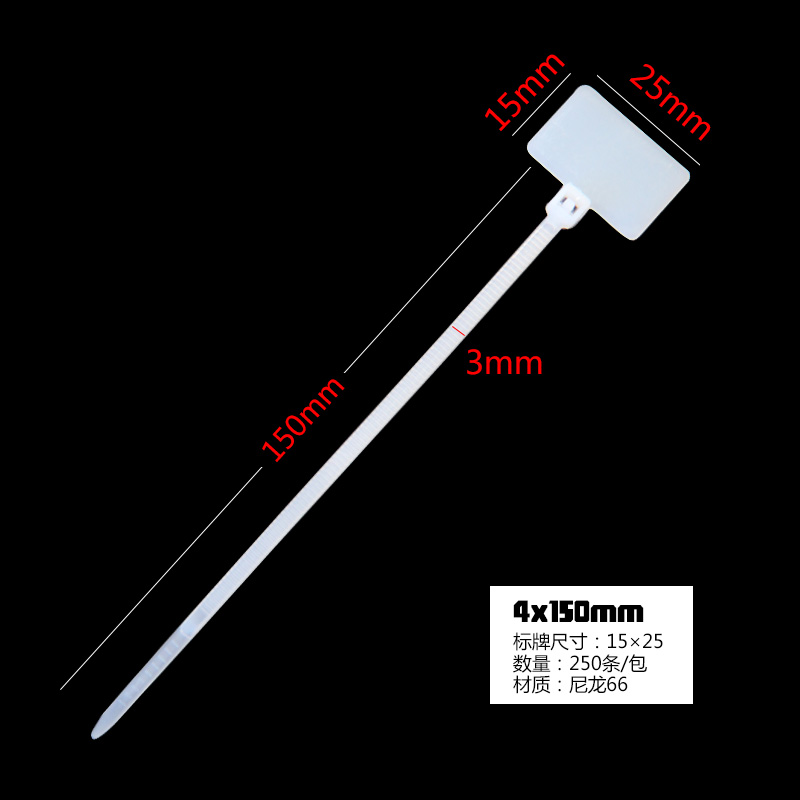 彩色标牌扎带4*150标签尼龙束线带塑料网线尼龙标签250记号标牌 - 图3