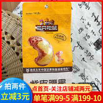 Three Squirrels Purple Leather Cashew Nuts 120g Bagged Nuts Fried Dried Fruits Dried Fruits Nutcrates Office Zero Food