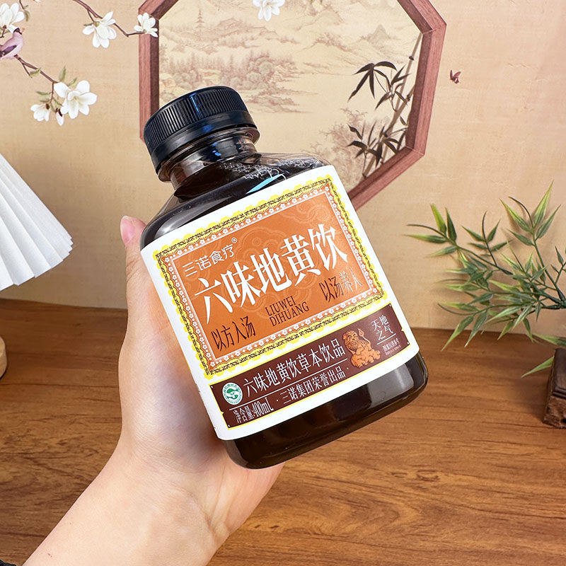 三诺食疗六味地黄饮400ml草本饮品凉茶饮料三诺集团饮品饮料果汁,淘宝优惠券,粉丝福利购,淘宝优惠卷