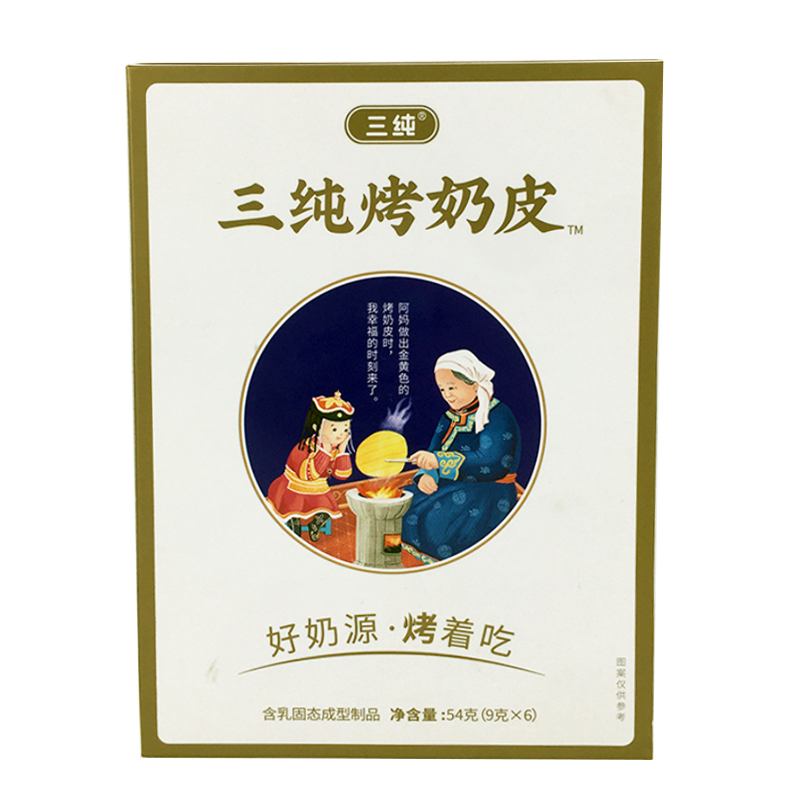 三纯原味烤奶皮54g内蒙古纯手工特产草原奶制品健康奶酪手工零食 - 图3