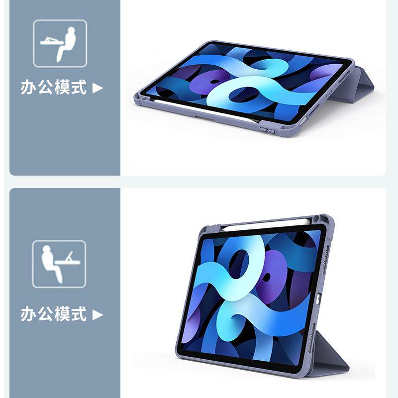 ipad保护壳2021套2020款10.2平板包a1893第ipadair五5六6七7八8九9代4亚克力11硬底pro防弯mini6电脑10.9英寸 - 图1