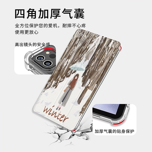 IPAD2021 Защитная крышка 9 Прозрачная 4 Ming 2019 Внизу 2020 года с 3 Уголочными пролетами Доказывание AIR5 Новый мини -6 2 -й 9 -е поколение 8 Apple 1 Fruit 7 Таблетка 10.2 Компьютер 11 -дюймовая снежная прогулка по снегу