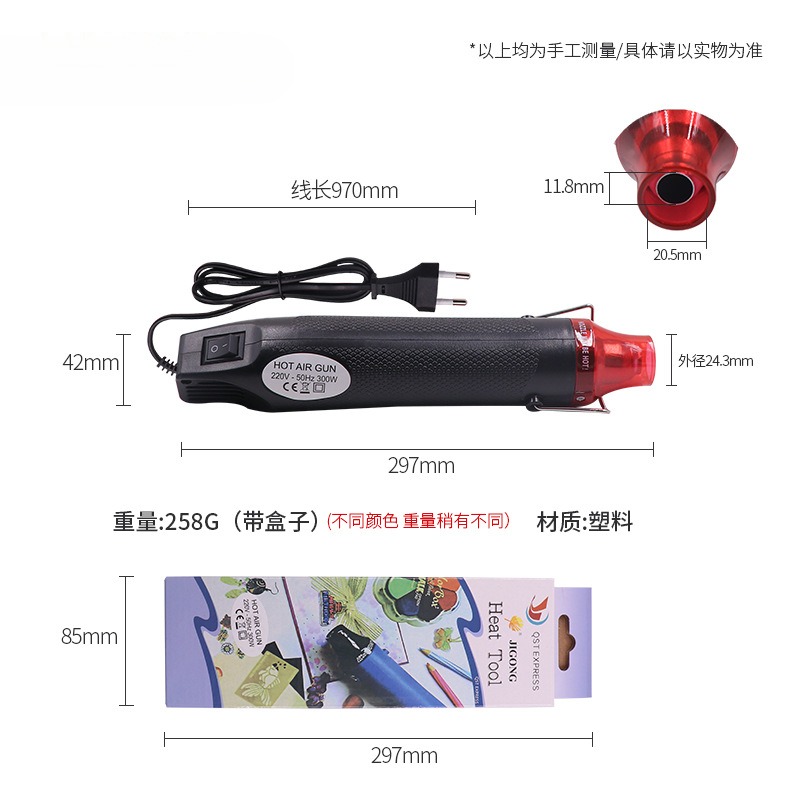 热风枪数显热风枪电子汽车贴膜高温吹风机小型工业加热烤枪 - 图2