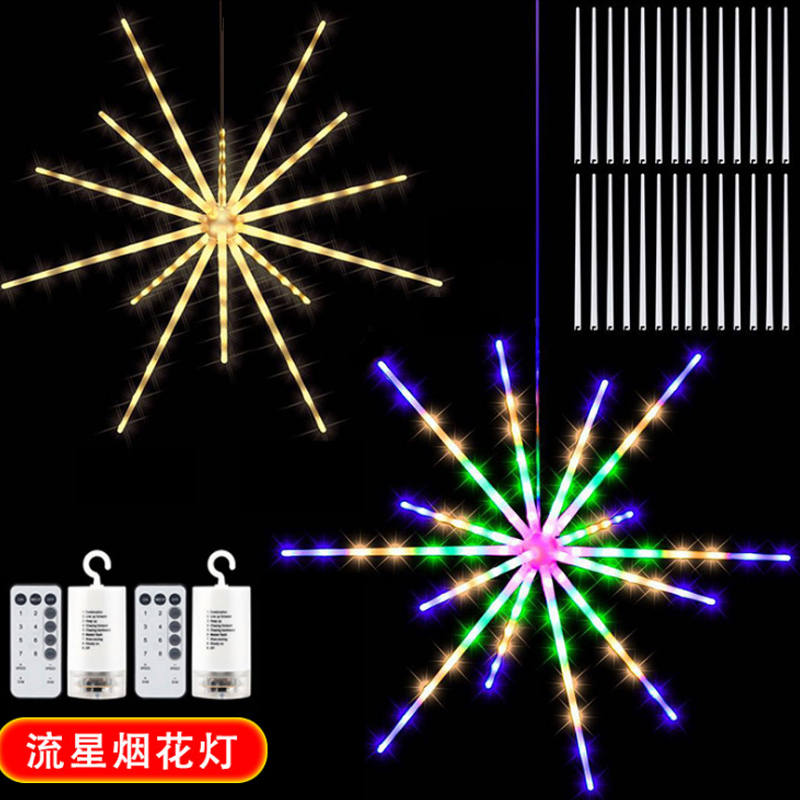 流星雨跑马烟花灯太阳能地插圆筒款庭院圣诞新年婚庆装饰氛围灯串-图2