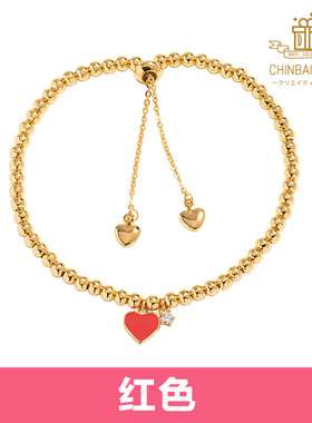 【直播专属】红色心形圆珠珐琅手链爱心款饰品原创设计轻奢可调节