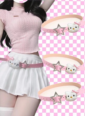 HelloKitty水钻皮带女千禧辣妹时尚小众粉色腰带网红百搭学生裤带