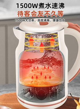 楚勇万利达电热水壶官方正品3.0L智能恒温保暖烧水壶大功率开水a3
