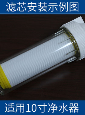 净水器滤芯10寸软化树脂滤芯通用