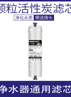 家用净水器快接滤芯五级滤芯ro膜