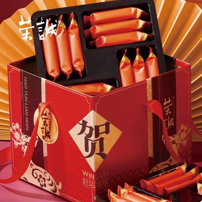 荣诚糕点礼盒年货点心大礼包好运连年休闲零食小吃蛋卷曲奇饼干,淘宝优惠券,粉丝福利购,淘宝优惠卷