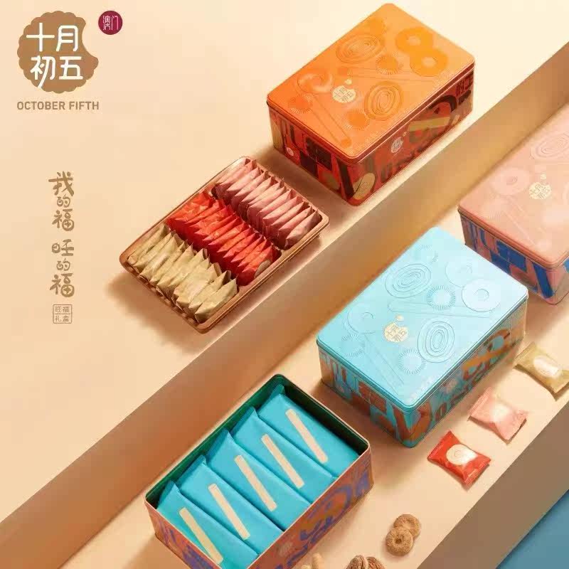 十月初五旺福礼盒铁盒装糕点792g糕点零食点心鸡蛋卷果仁酥西饼,淘宝优惠券,粉丝福利购,淘宝优惠卷