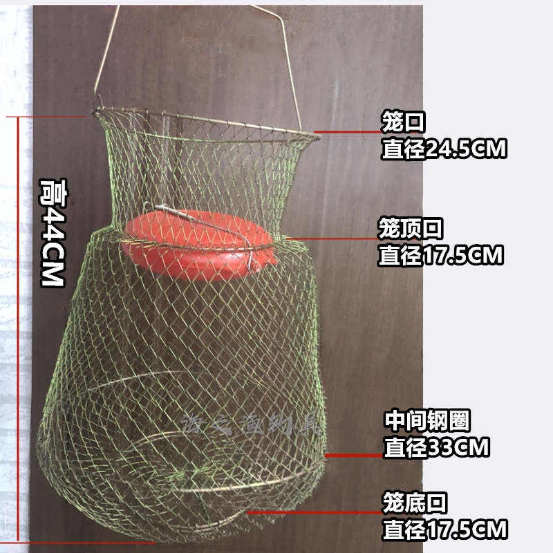 折叠浮力金属鱼笼鱼护鱼篓网笼蟹子笼钢丝铁丝网兜活渔护黄颡海钓-图1