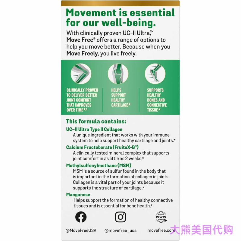 Move Free Ultra Pro with Quadruple Action Joint Support - 图2