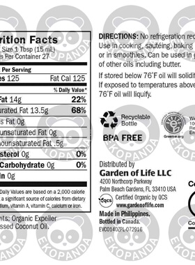 Garden of Life Organic Extra Virgin Coconut Oil, 14 Ounce