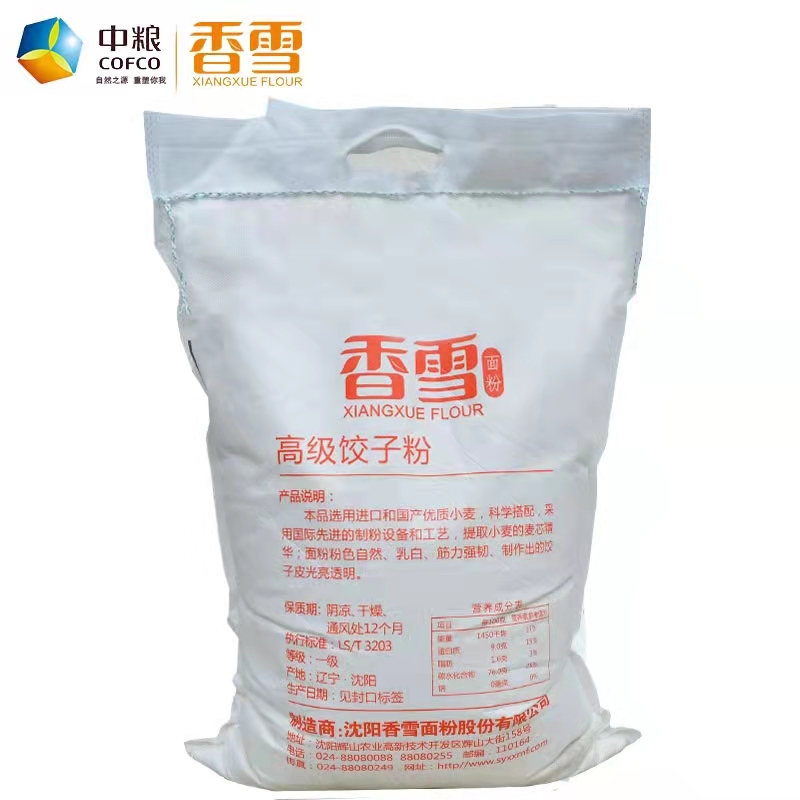 中粮香雪面粉5Kg小麦粉白面粉10斤高级包子粉饺子粉正品家用通用 - 图2