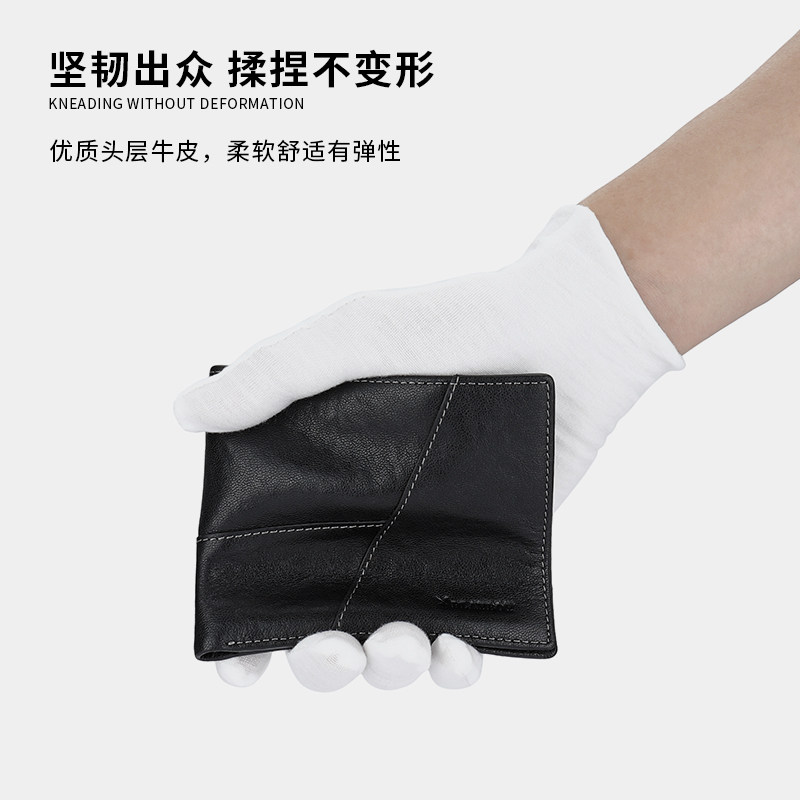 花花公子男士新款真皮短款男生钱包 花花公子箱包钱包