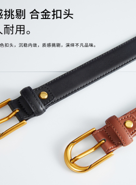 花花公子时尚潮流牛皮皮带