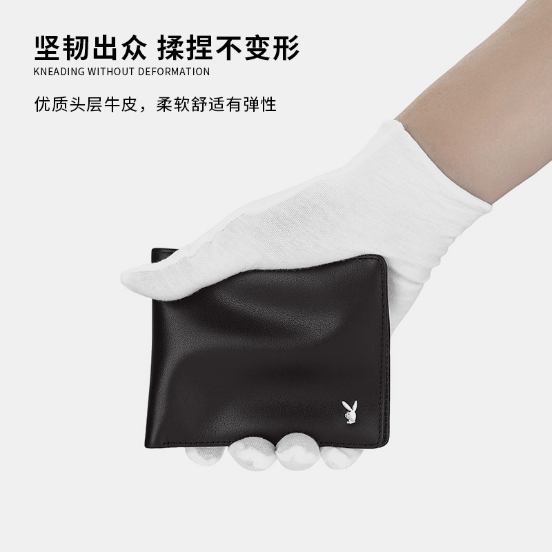 花花公子新款真皮短款生日礼物钱包 花花公子箱包钱包