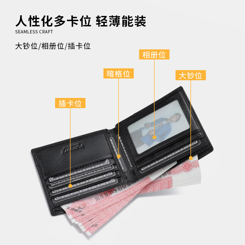 花花公子男士新款真皮短款男生钱包 花花公子箱包钱包