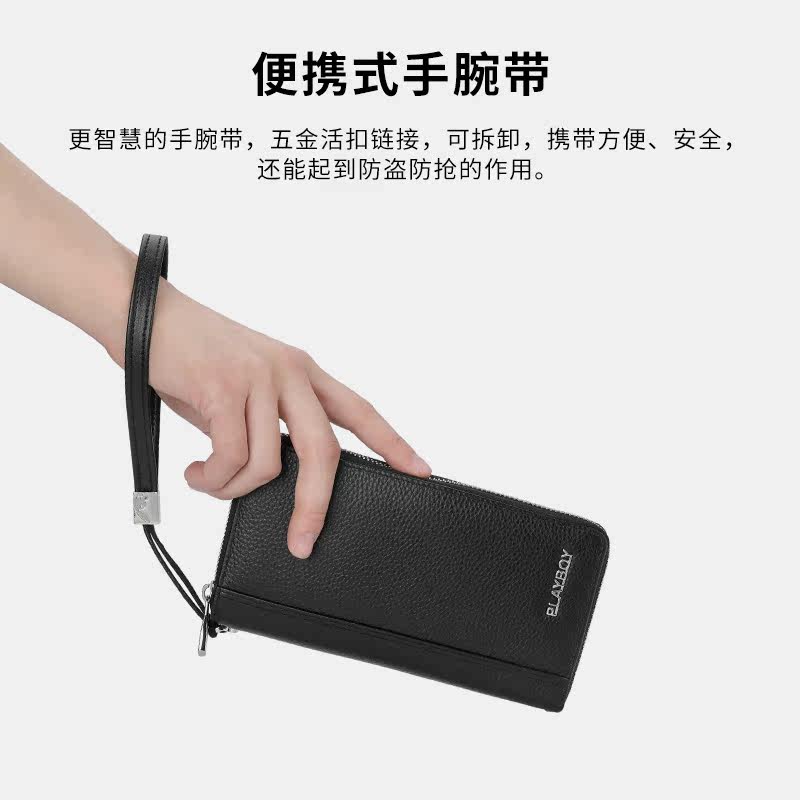 花花公子新款真皮男士信封包钱包 花花公子箱包男士包袋